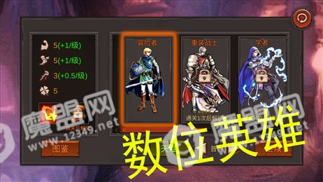 开局一把剑