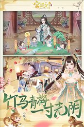 宫廷凤凰传说(Legend of the Phoenix)