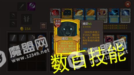 开局一把剑