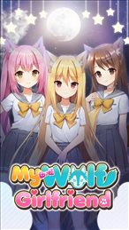 我的狼女友(My Wolf Girlfriend)