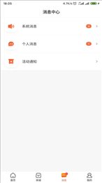快联盟