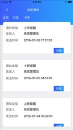 e章通