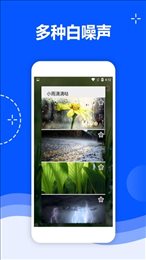小雨滴滴哒(Drips of rain)