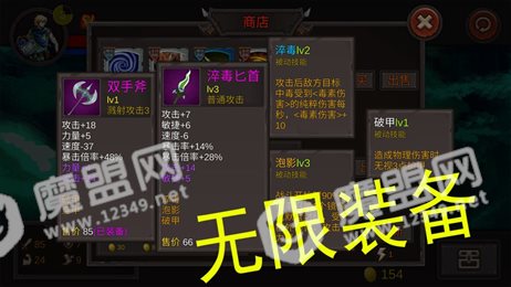 开局一把剑
