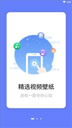 牛牛铃声来电秀