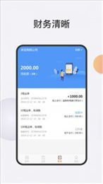 卖炭翁智慧司机端