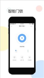 适伽(smacom)