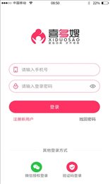 喜多嫂