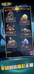 突突突一百层iOS版