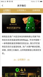 品玉