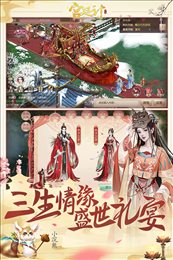 宫廷凤凰传说(Legend of the Phoenix)