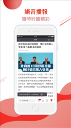 点新闻