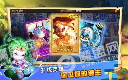 领主守望(Lords Watch)