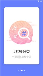 牛牛铃声来电秀