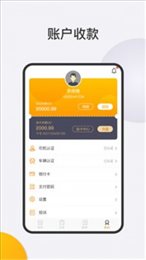 卖炭翁智慧司机端