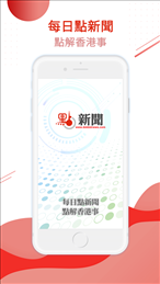 点新闻