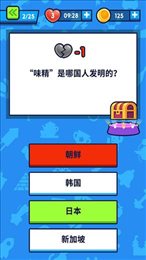 开心答题红包版
