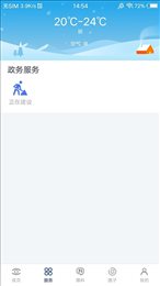 大邑融媒