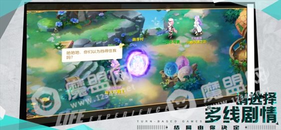 梦幻森友汇ios版