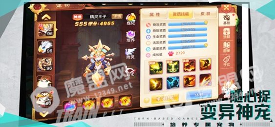 梦幻森友汇ios版