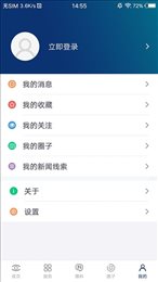 大邑融媒