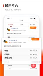 供货管家