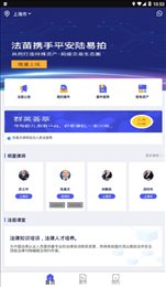 法苗