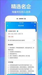 快乐手机兼职