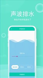 八度清理大师