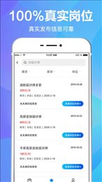 快乐手机兼职