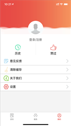 掌上七星关