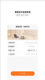 治家