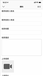 掌上七星关