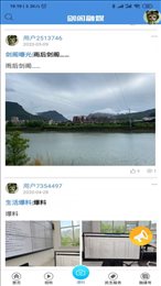 剑阁融媒