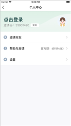 欢乐果园iOS版