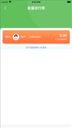 欢乐果园iOS版
