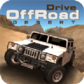 仿真越野模拟(OffRoad Drive Desert)v1.0