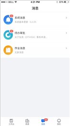 悠租云