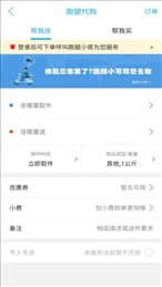 双牌同城