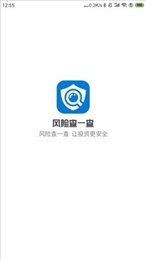 风险查一查