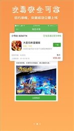 TFun游戏盒子