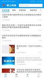 掌上羚城