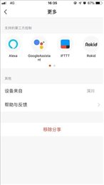 阿特兰斯
