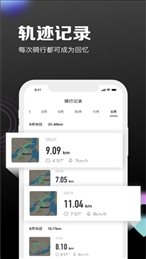 九号出行(Segway-Ninebot)
