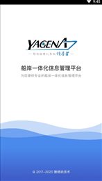船务纵横
