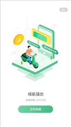 朝富通租赁