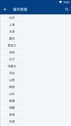 多亲天气(Weather)