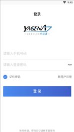 船务纵横