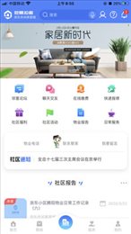 吃喝拉撒