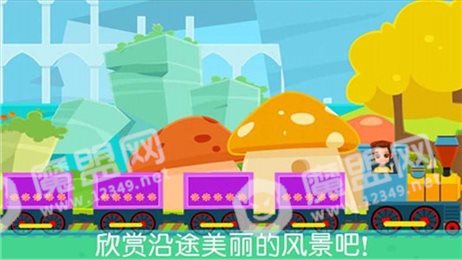宝藏派对(Treasure Party)